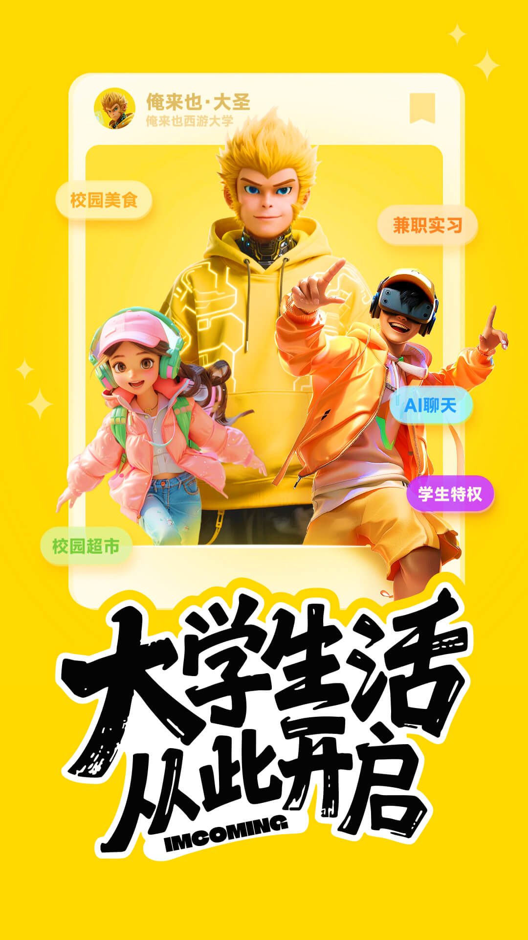 应用截图1预览