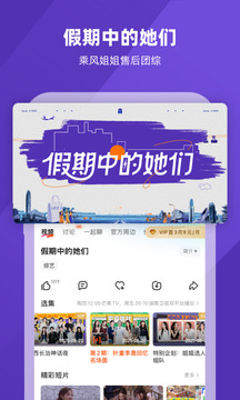 芒果TV截圖
