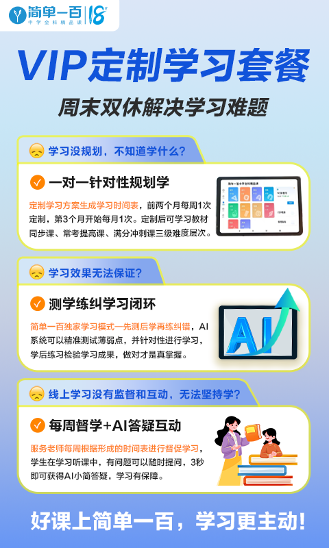 簡(jiǎn)單一百截圖預(yù)覽