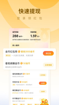 蛋花免費小說-免費看短劇小說聽書截圖