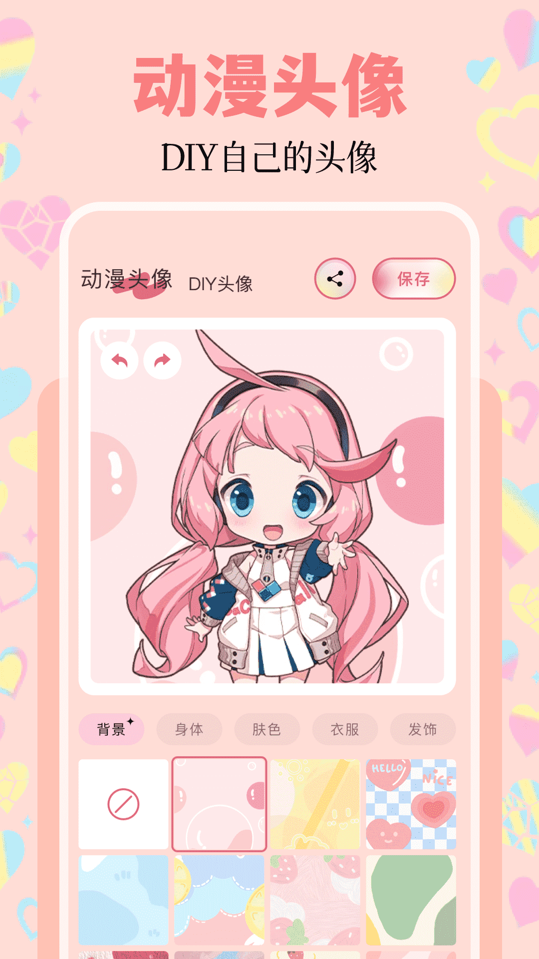 应用截图2预览
