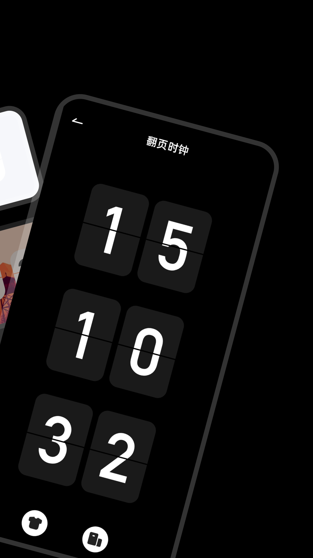应用截图5预览