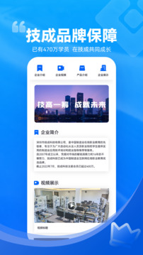 技成培訓(xùn)網(wǎng)截圖