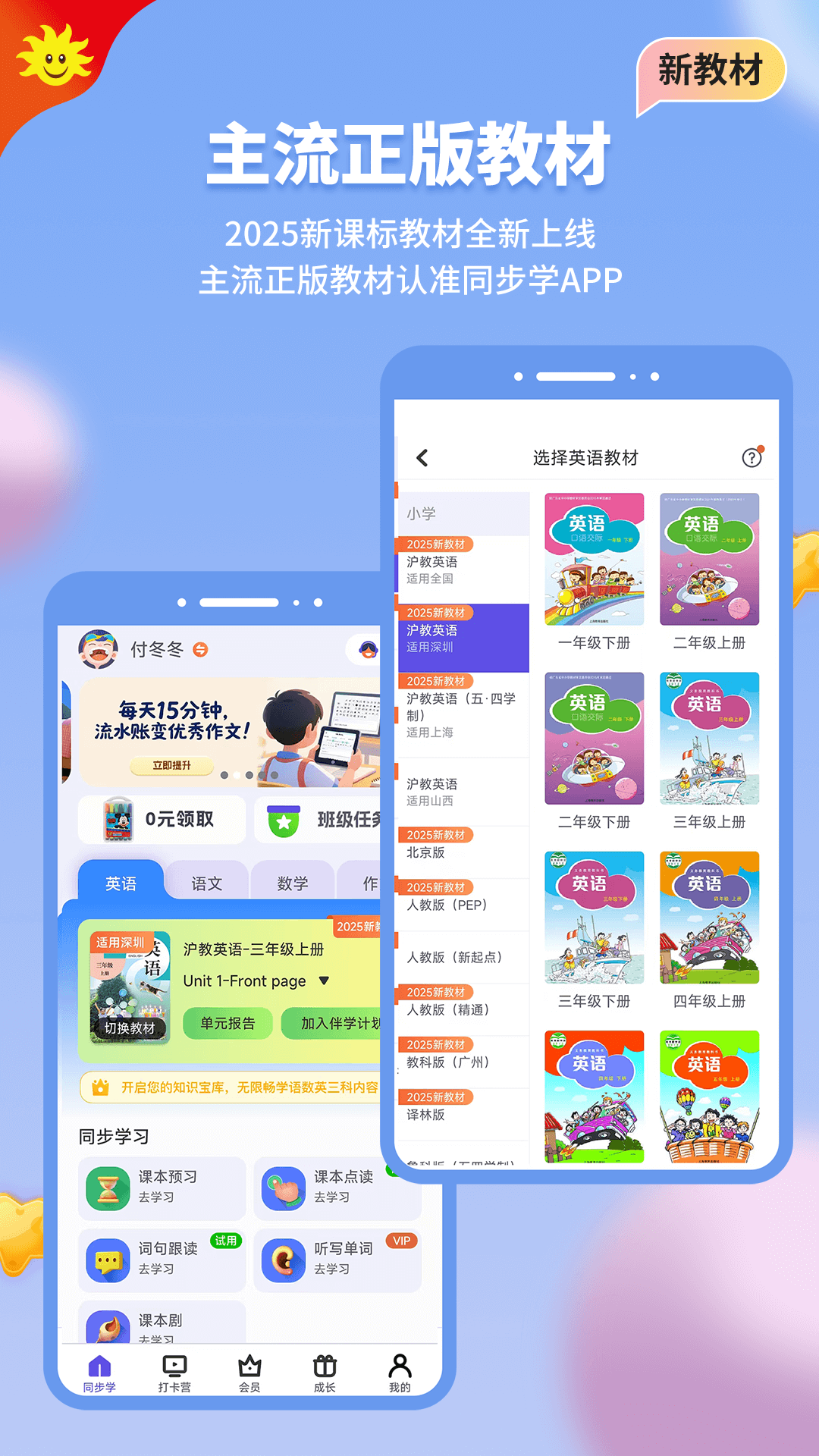 应用截图1预览