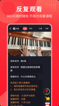 網上老年大學截圖