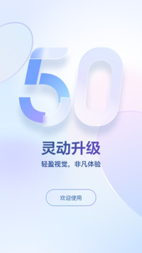 東噶藏文輸入法截圖