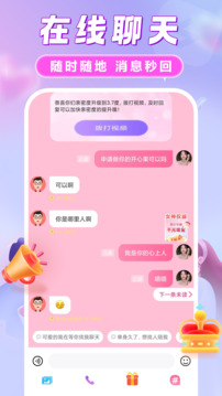 她歡截圖