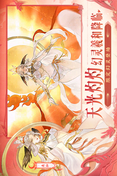 指間山海截圖