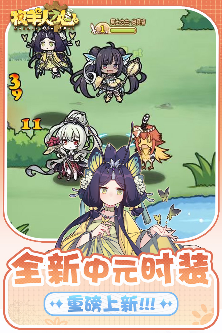 应用截图3预览