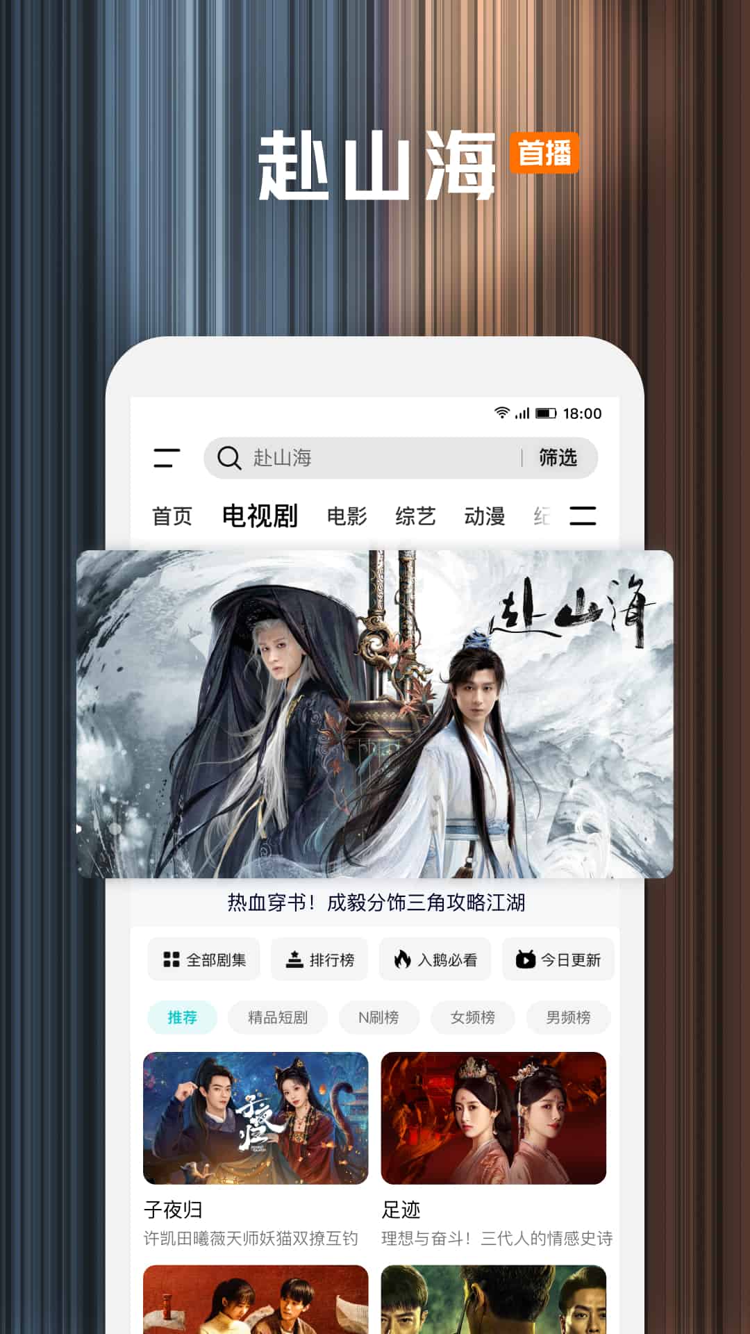 应用截图1预览