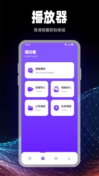 看客幫助播截圖