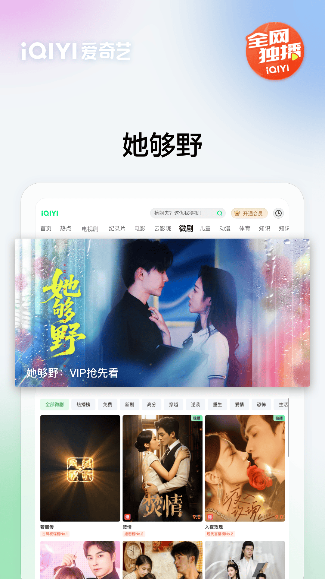 应用截图5预览