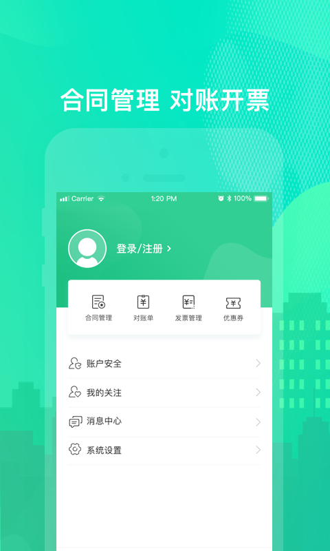 应用截图5预览
