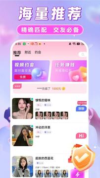 她歡截圖