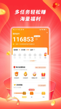愛答-免費(fèi)答題截圖