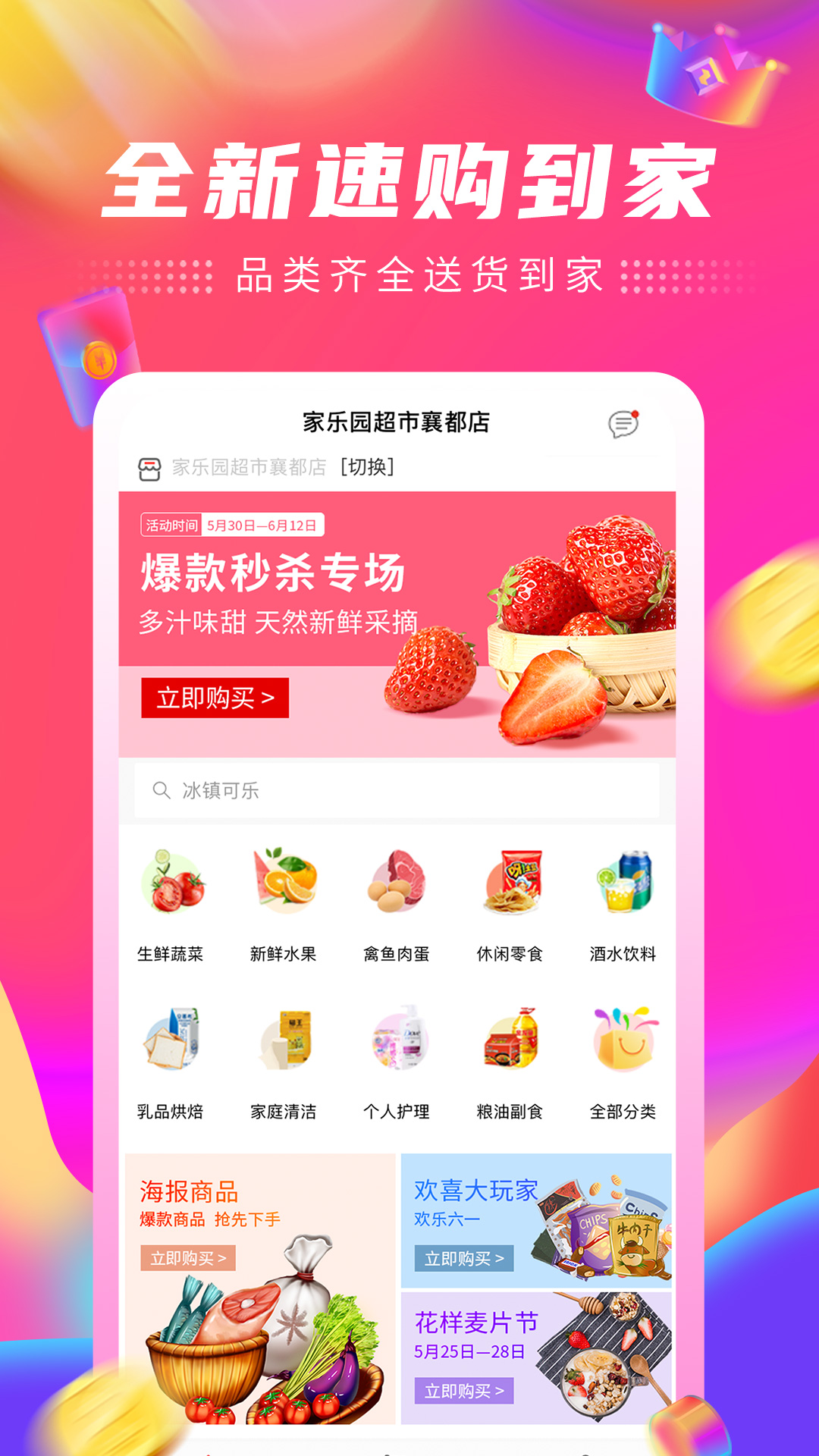 应用截图2预览