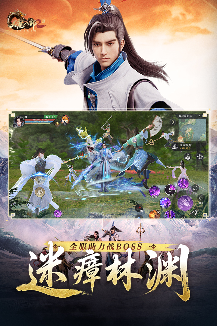 应用截图2预览