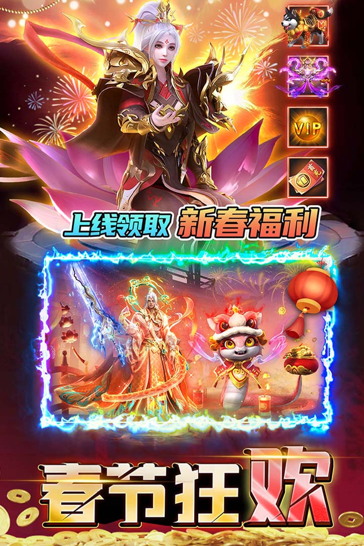 君臨傳奇截圖預(yù)覽