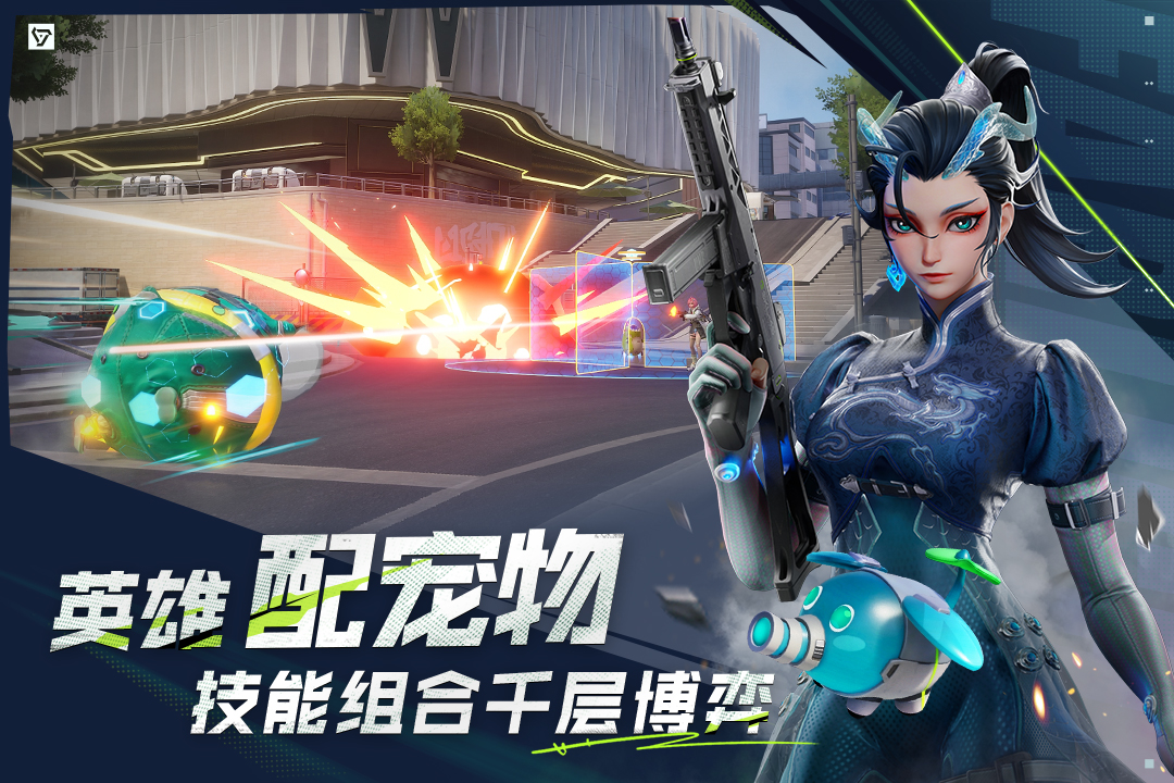 遠(yuǎn)光84截圖預(yù)覽