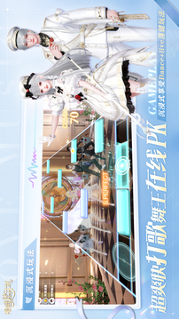 唱舞星計(jì)劃截圖