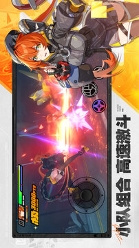 絕區(qū)零截圖