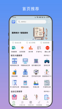 善記截圖