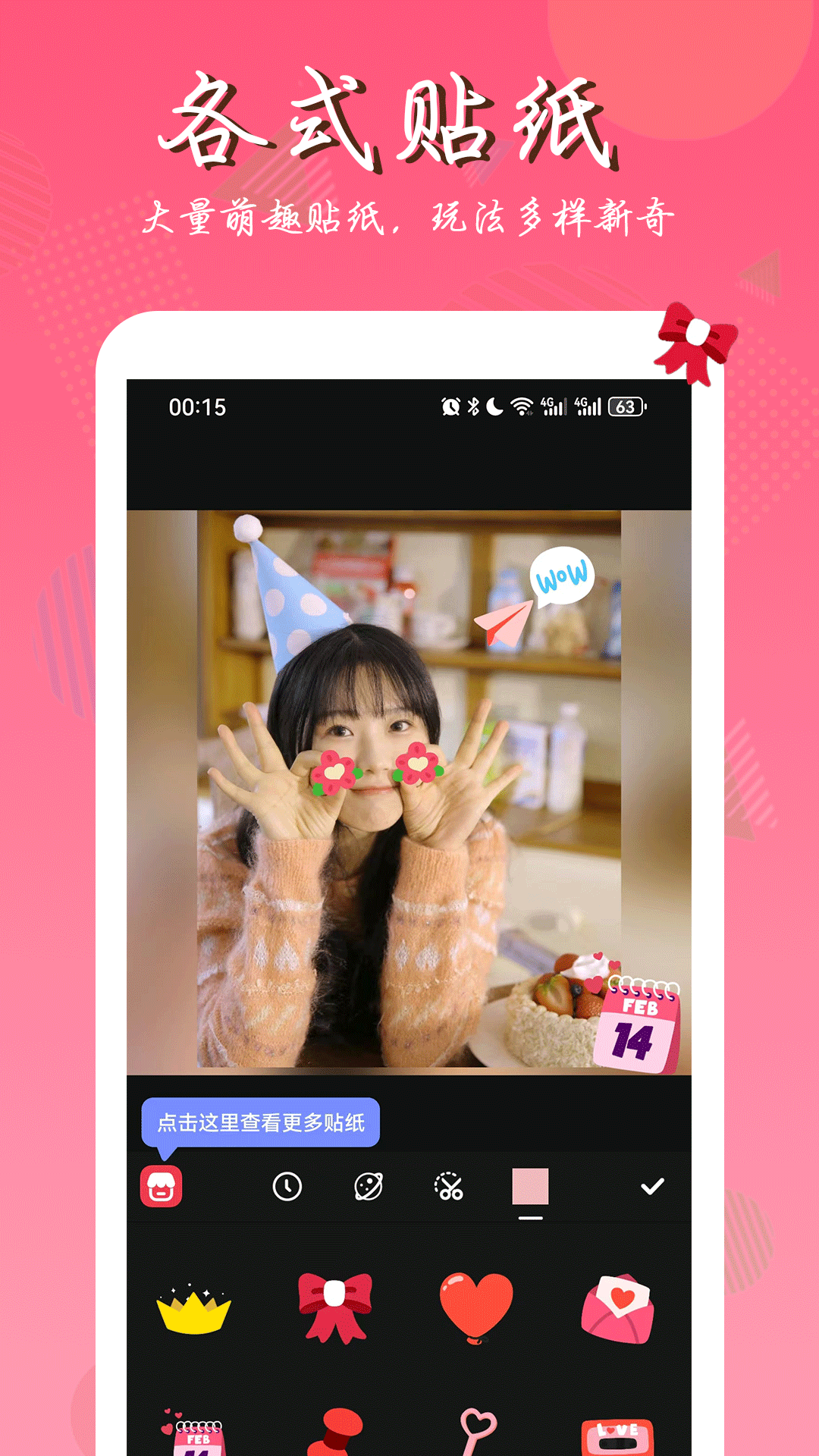 Photo Collage Master截圖預(yù)覽