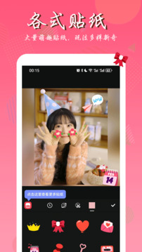 Photo Collage Master截圖