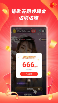 愛答-免費(fèi)答題截圖