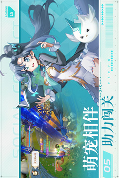 風色傳說截圖