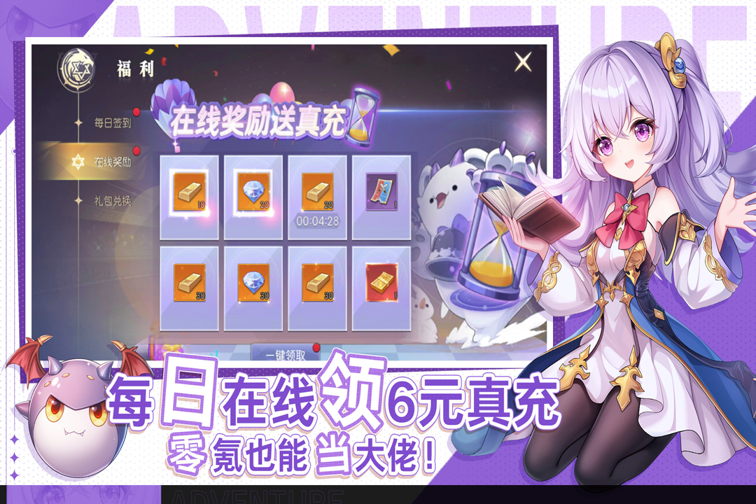 应用截图4预览