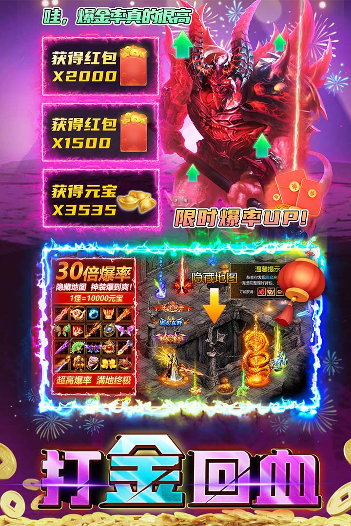 君臨傳奇截圖預(yù)覽