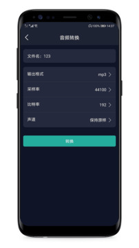 語(yǔ)音備忘錄截圖