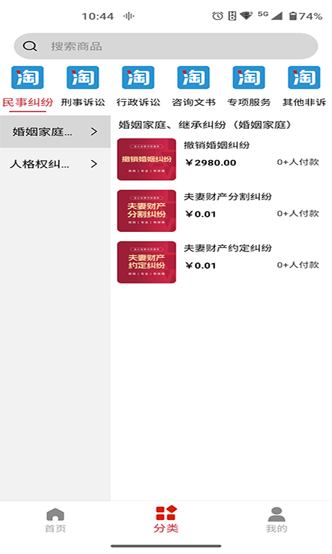 应用截图3预览