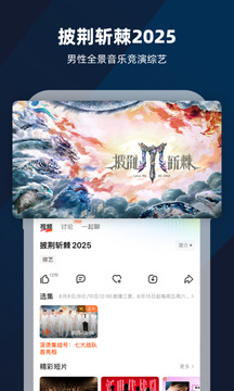 芒果TV截圖