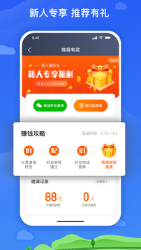 麥巴司機(jī)截圖