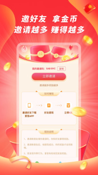 愛答-免費(fèi)答題截圖