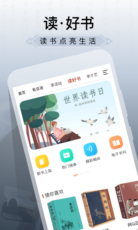 应用截图3预览