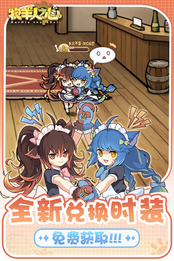 应用截图2预览
