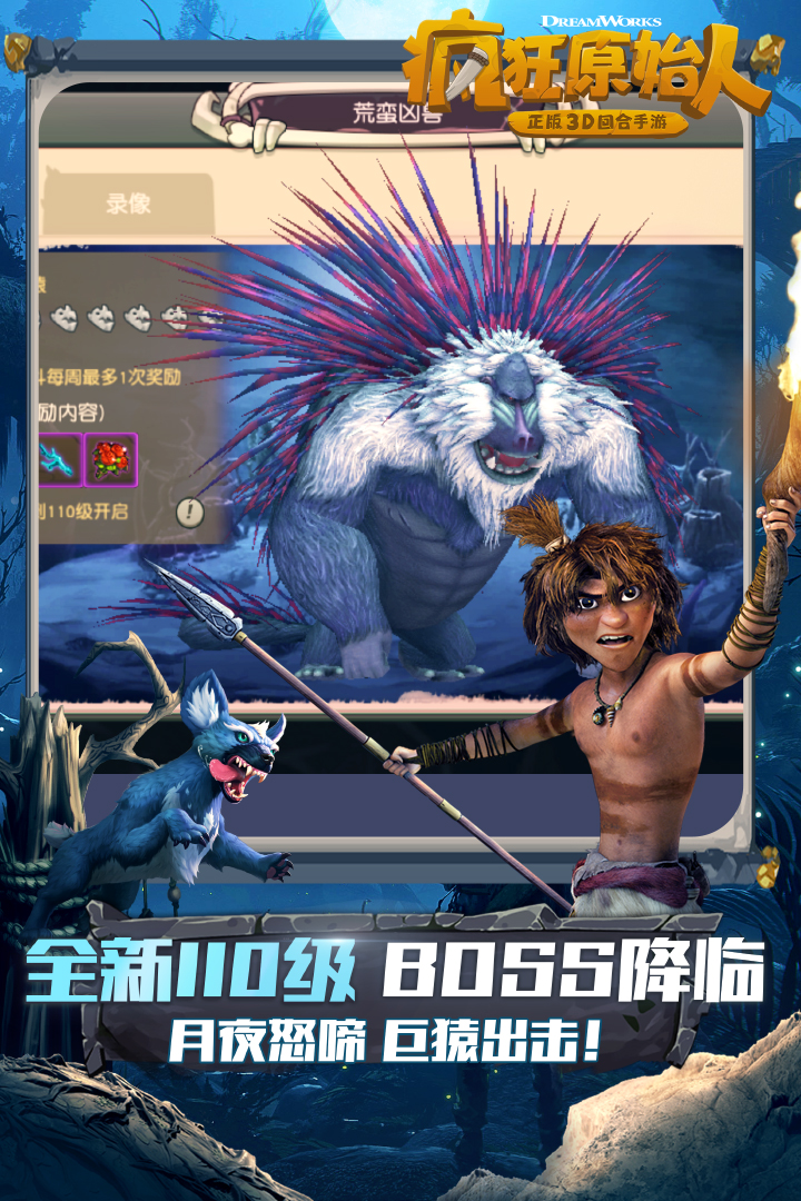 应用截图5预览