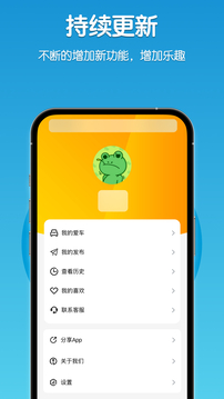 Mashinam截圖