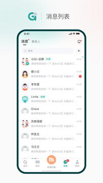 濟(jì)濟(jì)Pro截圖