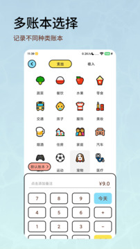 融通金報價截圖