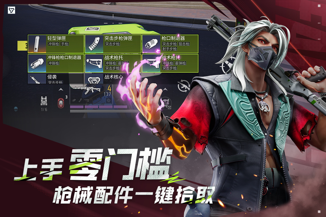 遠(yuǎn)光84截圖預(yù)覽