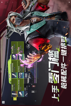 遠光84截圖