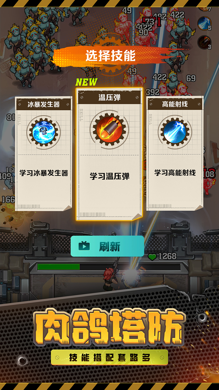 应用截图4预览