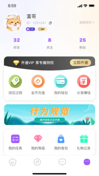 沐愛截圖