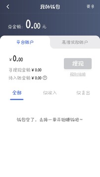星徽司機截圖