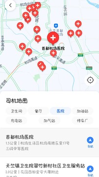 星徽司機截圖