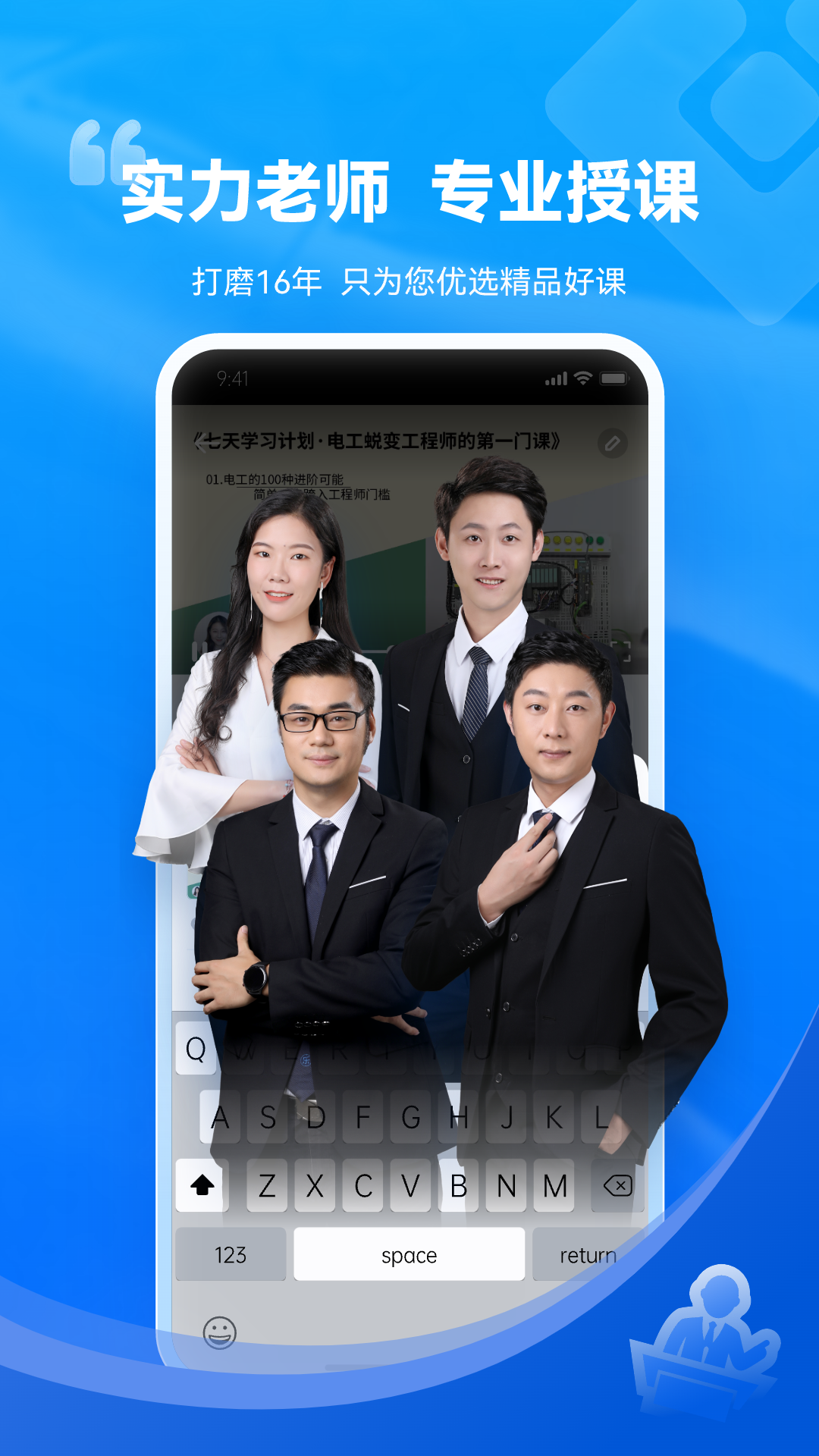 应用截图3预览